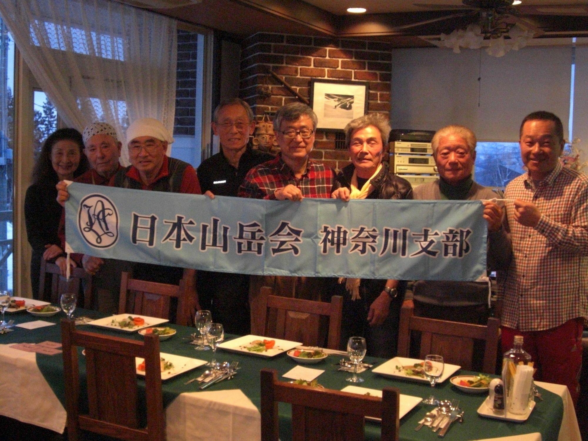 赤仓宾至酒店 妙高 外观 照片